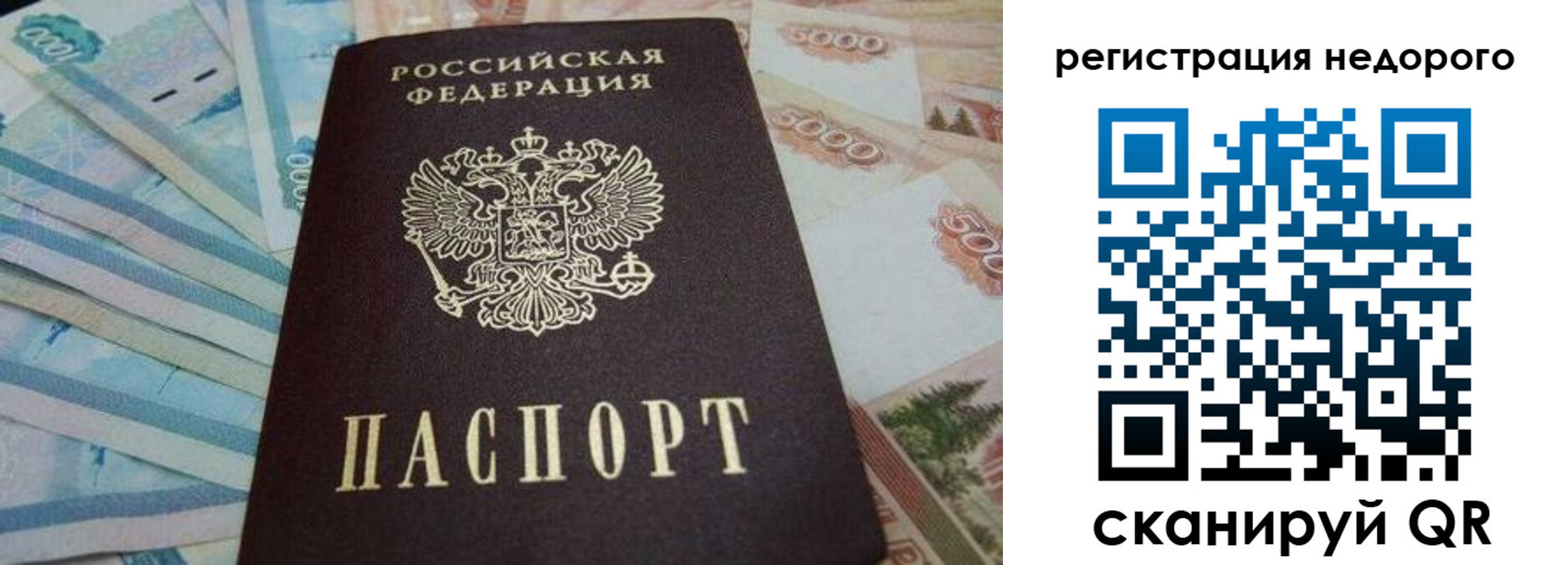 регистрация для дет. сада в Собинке