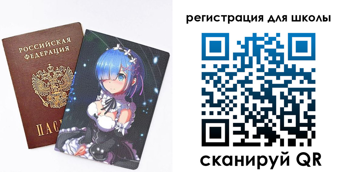 временная регистрация для всех в Собинке
