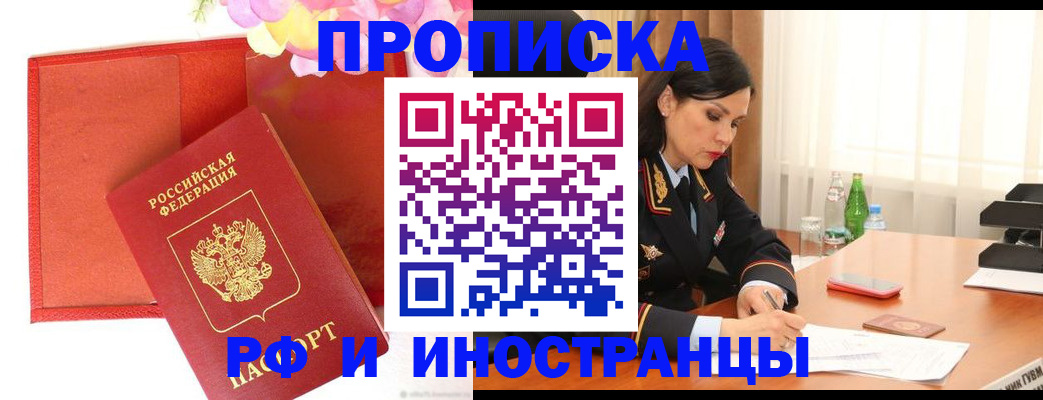 регистрация для дет. сада в Собинке