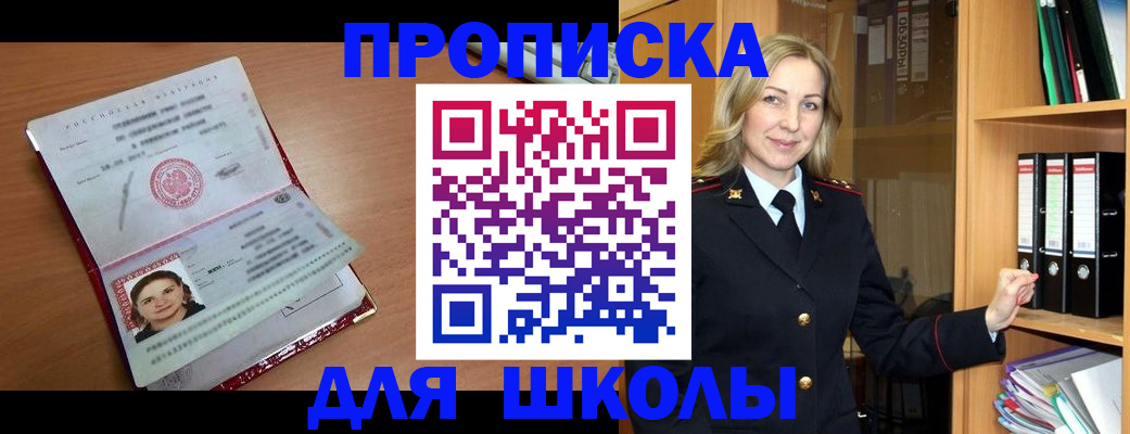 регистрация в Собинке